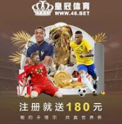 皇冠Crown体育(中国)官方网站-Sports

