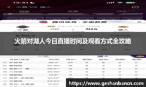 星空xk体育