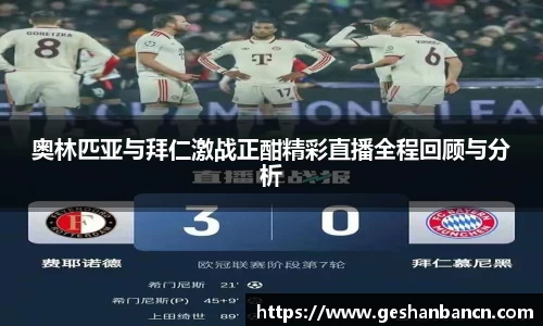星空xk体育