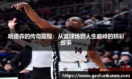 星空xk体育