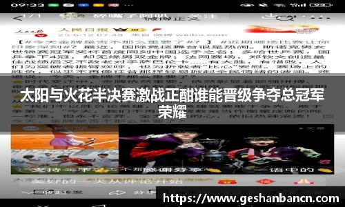 星空xk体育